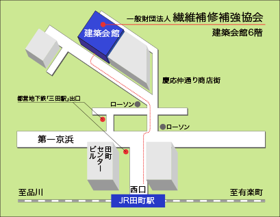 一般社団法人　繊維補修補強協会